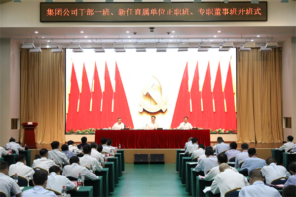 溫樞剛：全面提高履職素質能力，扛起新時代責任使命，以實際行動迎接黨的二十大勝利召開