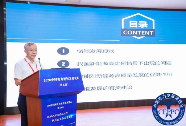 嘉賓議程公布，2022中國電力規(guī)劃發(fā)展論壇報(bào)名從速！和院士行業(yè)領(lǐng)導(dǎo)面對(duì)面交流！