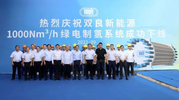 300億光伏龍頭，宣布跨界氫能！