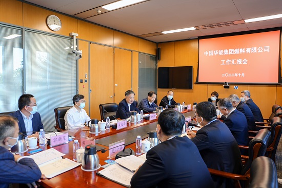 華能集團(tuán)有限公司黨組書記、董事長溫樞剛到燃料公司調(diào)研