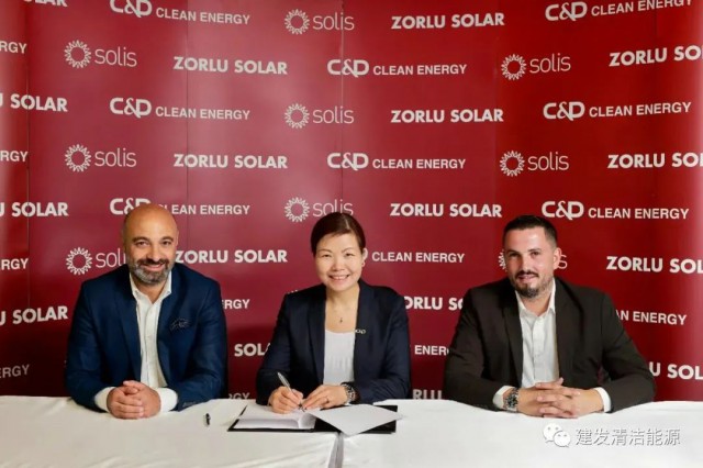 900MW！建發(fā)清潔能源簽訂逆變器供應鏈合作協(xié)議