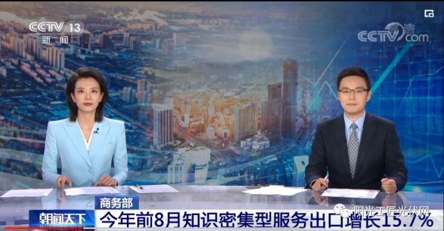 來不及做了！又一光伏材料或短缺！