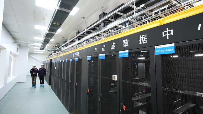 字節(jié)、京東等知名企業(yè)入駐三峽東岳廟大數(shù)據(jù)中心
