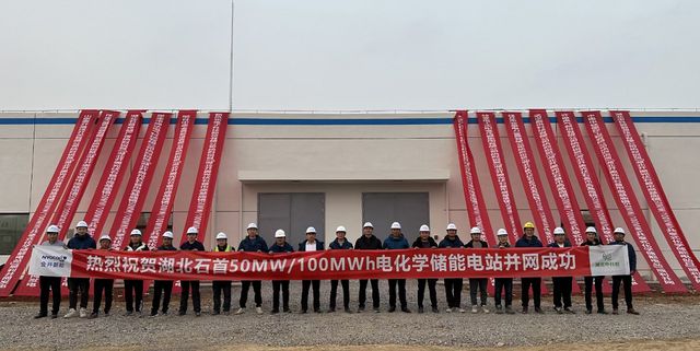 蜂巢能源助力，湖北石首百兆瓦時共享儲能電站并網(wǎng)投運