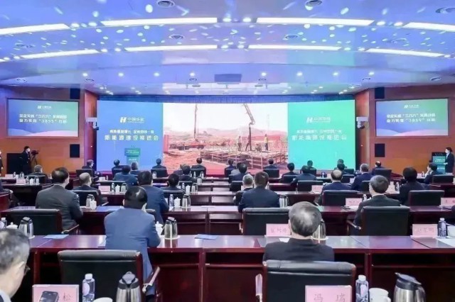 華能集團(tuán)：總投資超千億，全年計(jì)劃新能源開工3000萬千瓦以上