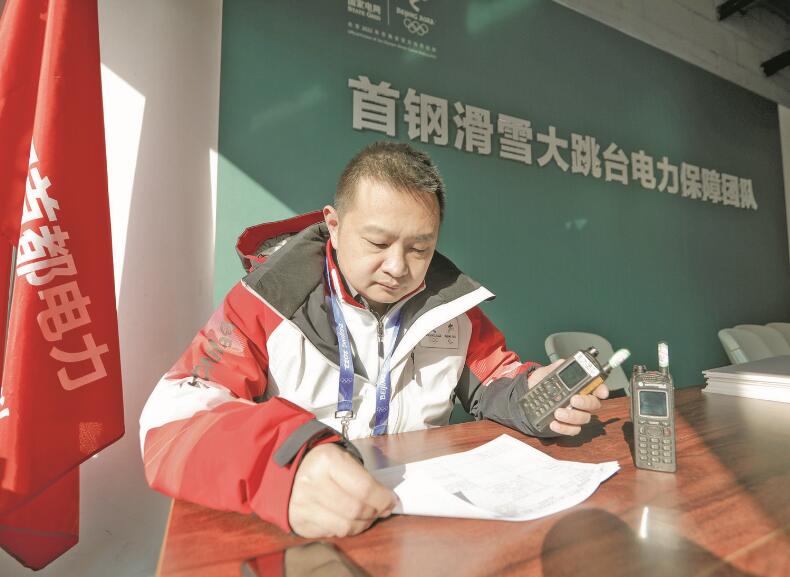 力求把每項(xiàng)工作都干到最好——記國(guó)家電網(wǎng)有限公司特等勞動(dòng)模范張琳  　　江江 景曉薇  　　2023年02月20日 國(guó)家電網(wǎng)報(bào)    　　●人物簡(jiǎn)介  　　張琳，中共黨員，北京石景山供電公司首鋼冬奧供電
