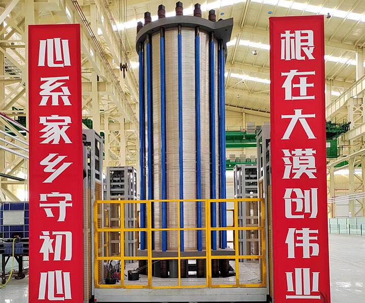億利首臺套1000標方堿性電解槽正式推出，強勢進軍氫能裝備制造領(lǐng)域