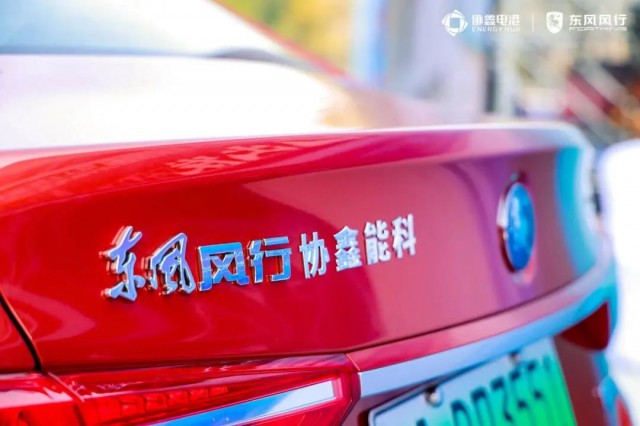 協(xié)鑫電港廣州開城，開啟大灣區(qū)新能源增長極