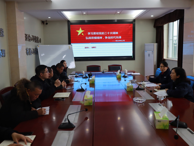 國網(wǎng)宜賓南溪供電公司“分享+培訓(xùn)”模式，學(xué)勞模助力青工成長