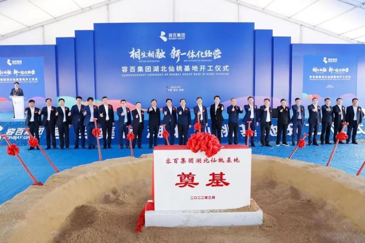 搶灘新能源，湖北仙桃“一塊電池”串珠成鏈