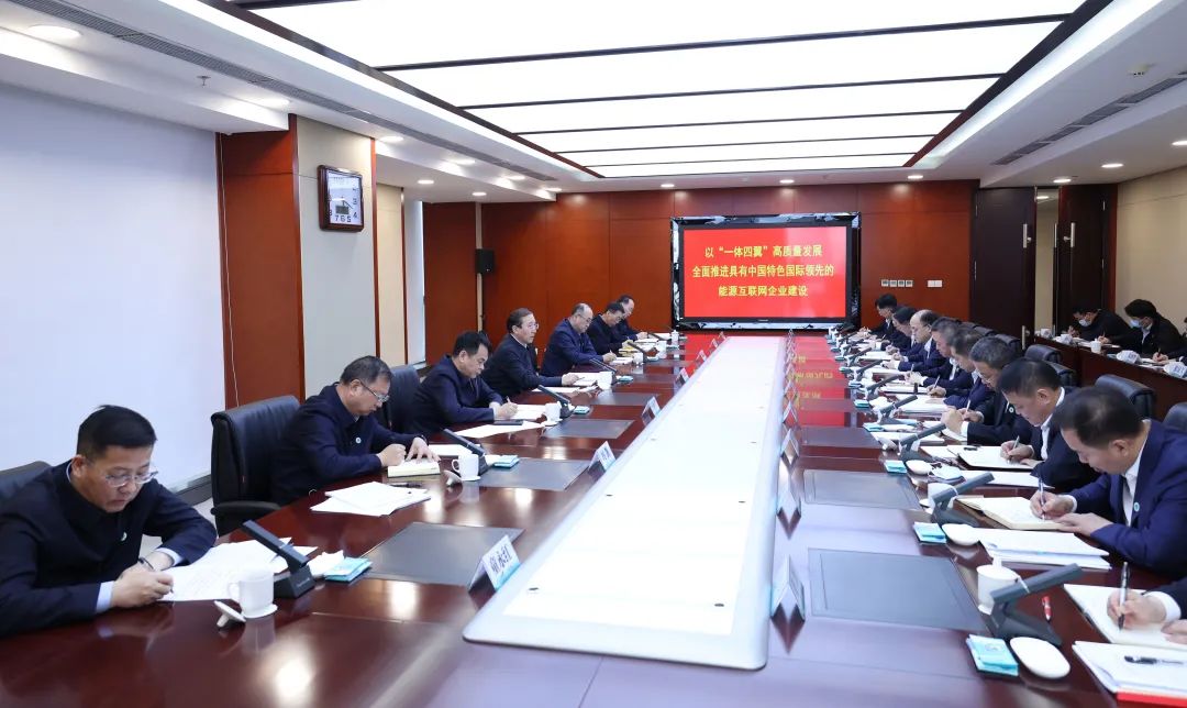 國家電網(wǎng)有限公司董事長、黨組書記辛保安赴國網(wǎng)甘肅電力調(diào)研
