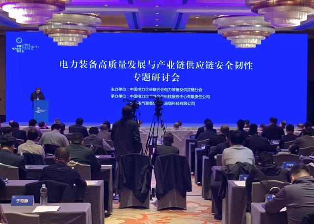 作為全球特高壓領(lǐng)先者，我國將以質(zhì)量安全引領(lǐng)電力裝備行業(yè)進(jìn)一步升級發(fā)展