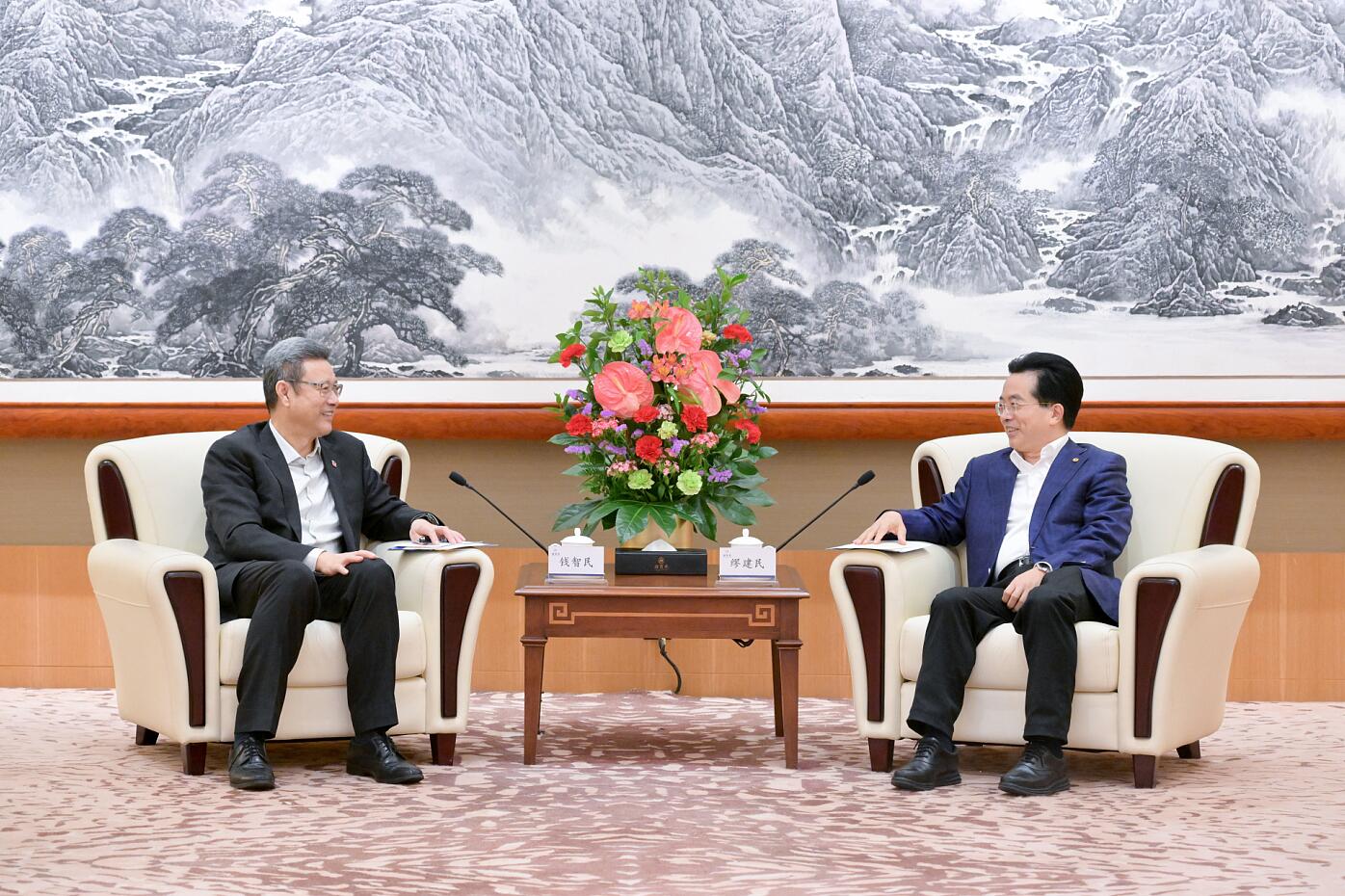 國家電投黨組書記、董事長錢智民與中國旅游集團(tuán)董事長陳寅會談