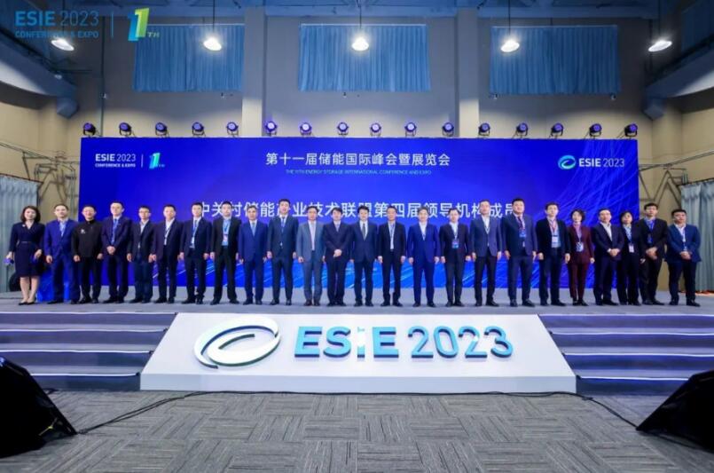 儲(chǔ)能規(guī)?；l(fā)展趨勢(shì)強(qiáng)勁 ESIE2023儲(chǔ)能展會(huì)開幕