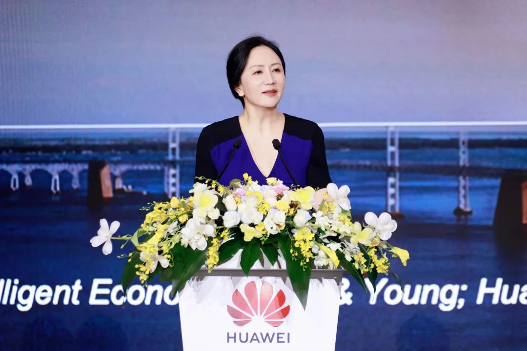 華為孟晚舟：初心如磐，奮楫篤行，共贏數(shù)字化未來
