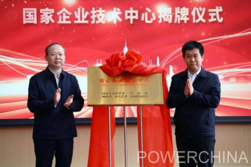 中國(guó)電建黨委常委、副總經(jīng)理徐鵬程與長(zhǎng)春市委副書記、市長(zhǎng)王子聯(lián)會(huì)談