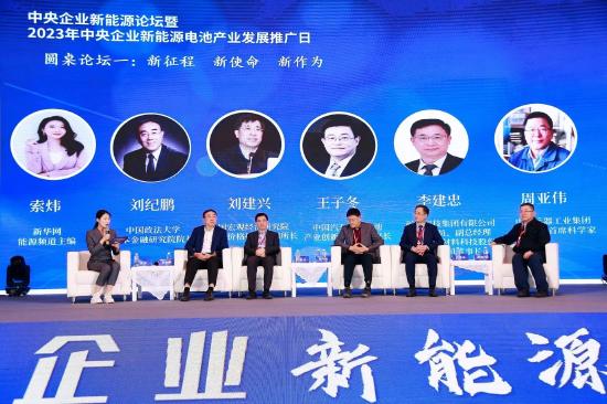 周亞偉：隨著網(wǎng)聯(lián)和智能助力，新能源汽車(chē)產(chǎn)業(yè)實(shí)現(xiàn)重新構(gòu)建