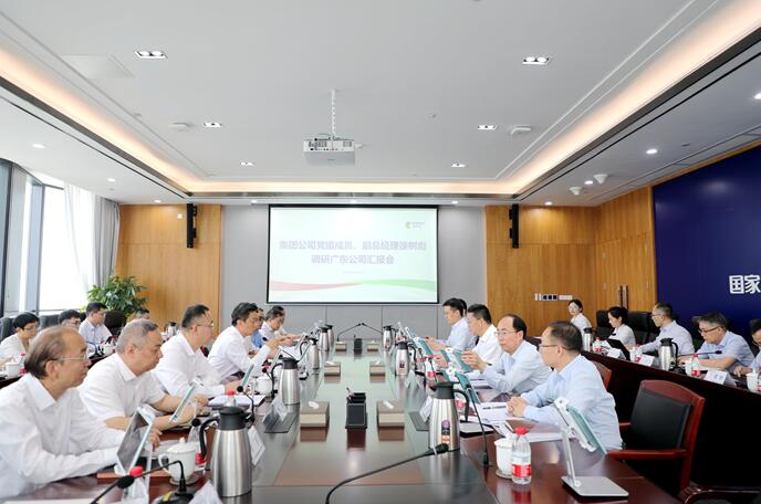 國家電投黨組成員、副總經(jīng)理徐樹彪拜會(huì)廣東省委常委、常務(wù)副省長張虎