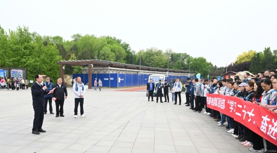 中國電建總部舉行“學(xué)習(xí)二十大、奮進(jìn)新征程”健步走活動(dòng)