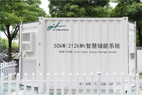 南京江寧建大型“充電寶”儲能，企業(yè)用電不再難
