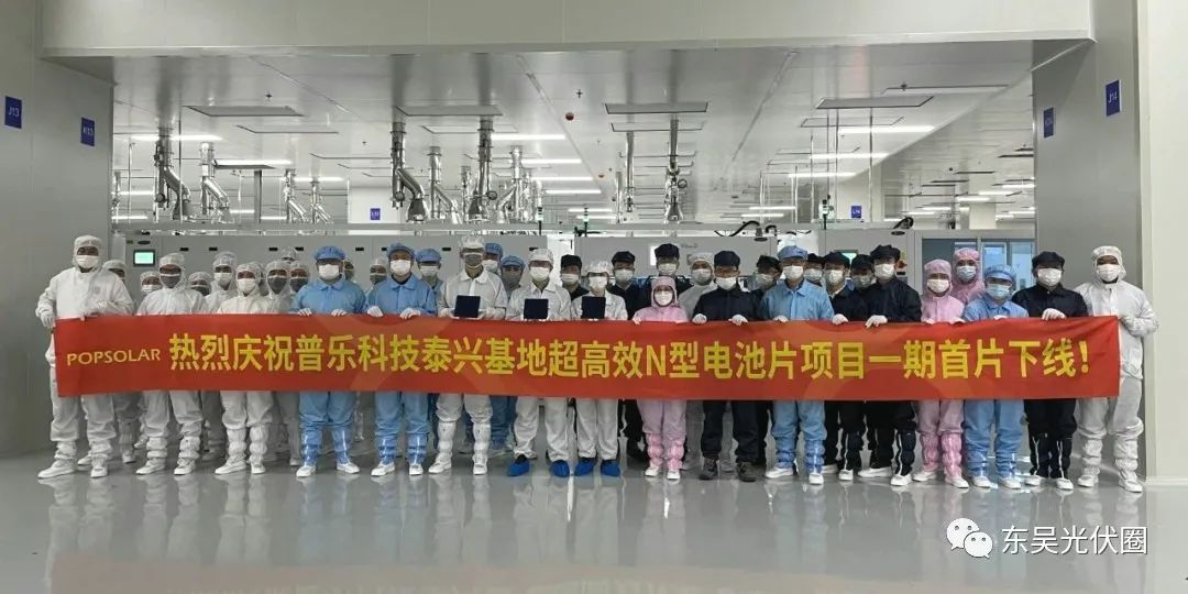 再擴(kuò)10GW！永和智控子公司N型光伏電池項(xiàng)目簽約泰興高新區(qū)