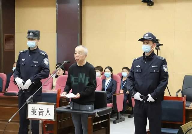 甘肅電投集團(tuán)原副總經(jīng)理蔣曉立受賄、國有公司人員濫用職權(quán)、非法持有槍支案一審公開開庭審理