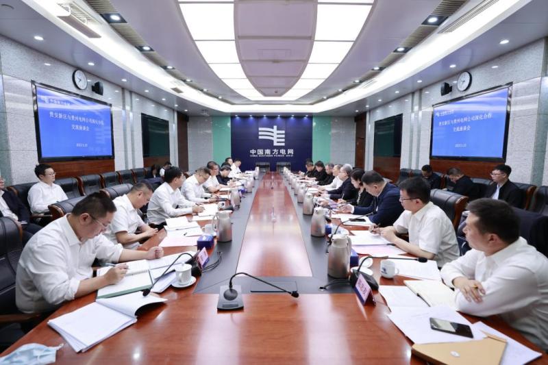 貴州省委常委、貴安新區(qū)黨工委書記胡忠雄到貴州電網(wǎng)公司開展主題教育專題調研