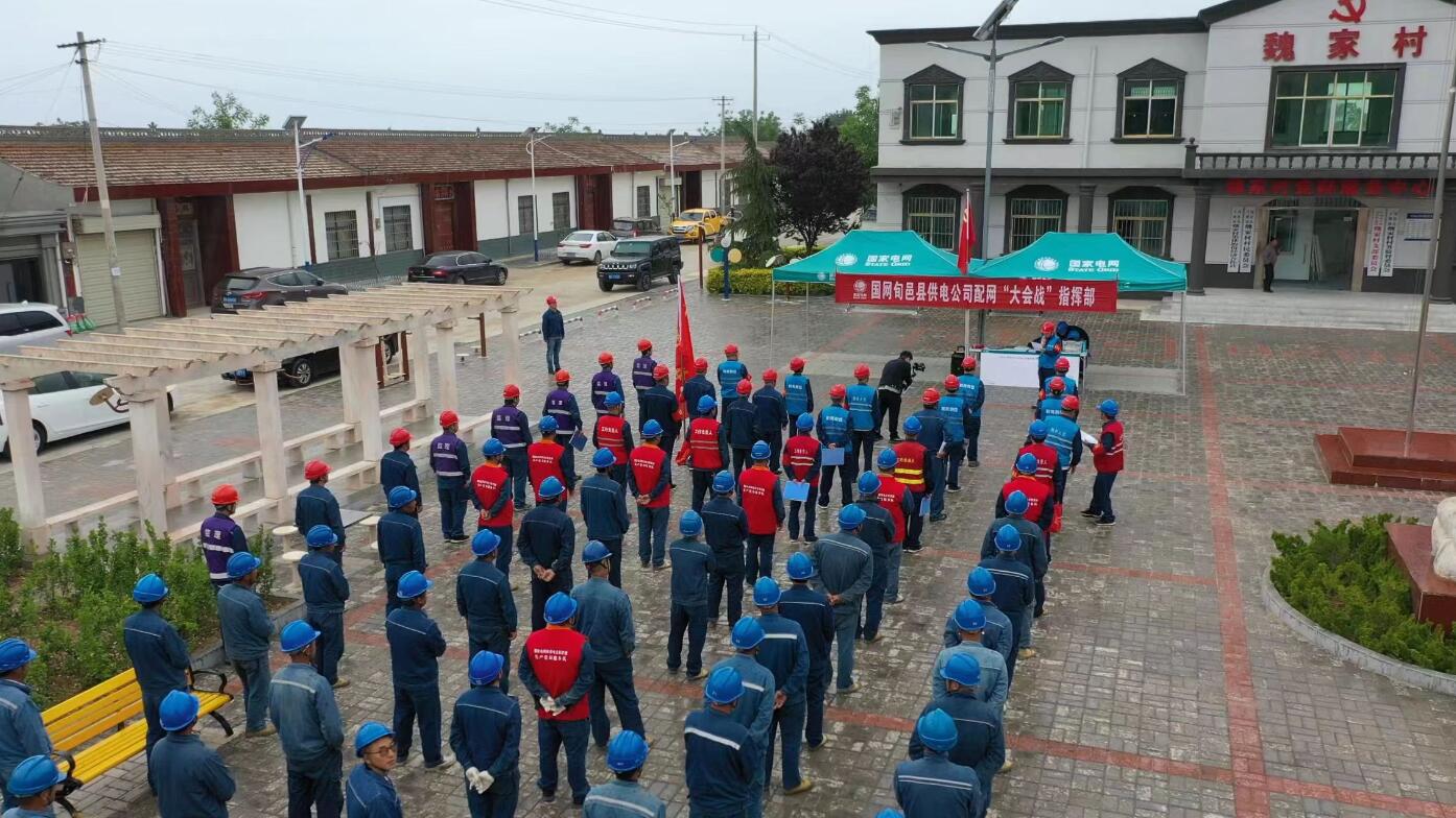 國網(wǎng)旬邑縣供電公司開展配網(wǎng)建設(shè)“大會戰(zhàn)”，助力鄉(xiāng)村振興再提速
