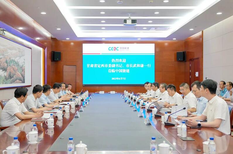 中國(guó)能建黨委常委、副總經(jīng)理吳云與定西市委副書記、市長(zhǎng)武和謙會(huì)談