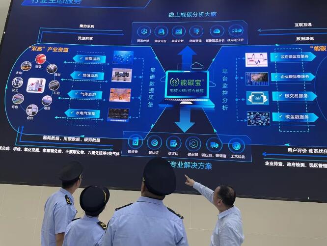智慧減碳幫企業(yè)抓住環(huán)?！板X袋子”，減碳措施讓火電廠一年碳排放量減少5%