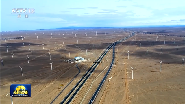 陸上新能源基地、海上風(fēng)電基地集群……推動新能源“立”起來我們這樣做