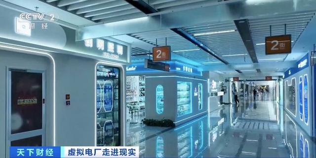 200億元大市場!“電力+算力”聚沙成塔，虛擬電廠促新業(yè)態(tài)涌現(xiàn)!