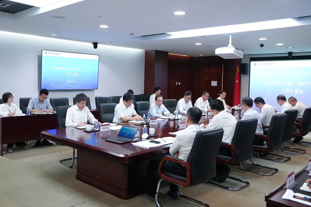 江毅赴物資(招標、碳資產(chǎn))公司調(diào)研