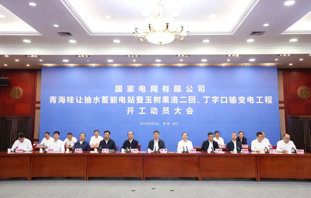 總投資159.4億！我國西部最大抽水蓄能電站工程開工
