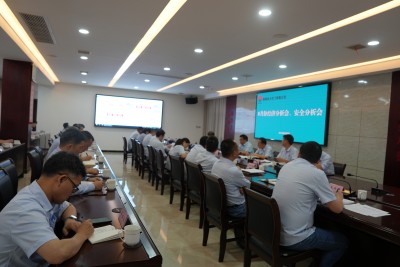 陜煤石電召開8月份月度工作會(huì)暨經(jīng)濟(jì)活動(dòng)分析會(huì)、安全分析會(huì)