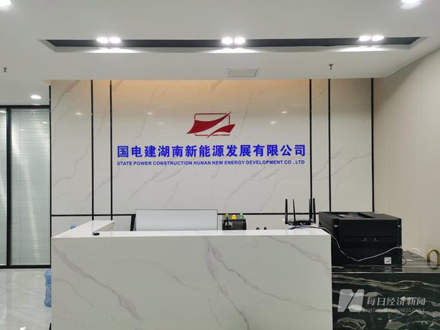 假國企！國電建貴州“手握”近600億元項目能否兌現(xiàn)?