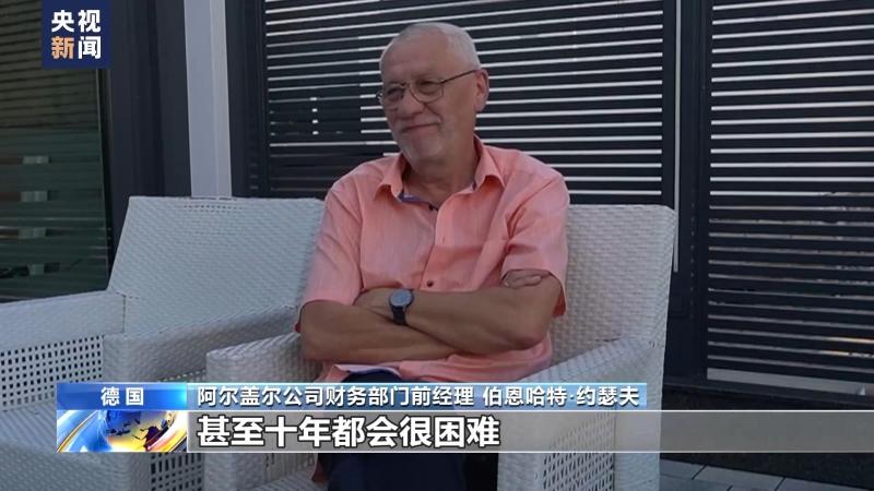德國(guó)深陷能源危機(jī)，汽車(chē)供應(yīng)商接連“熄火”