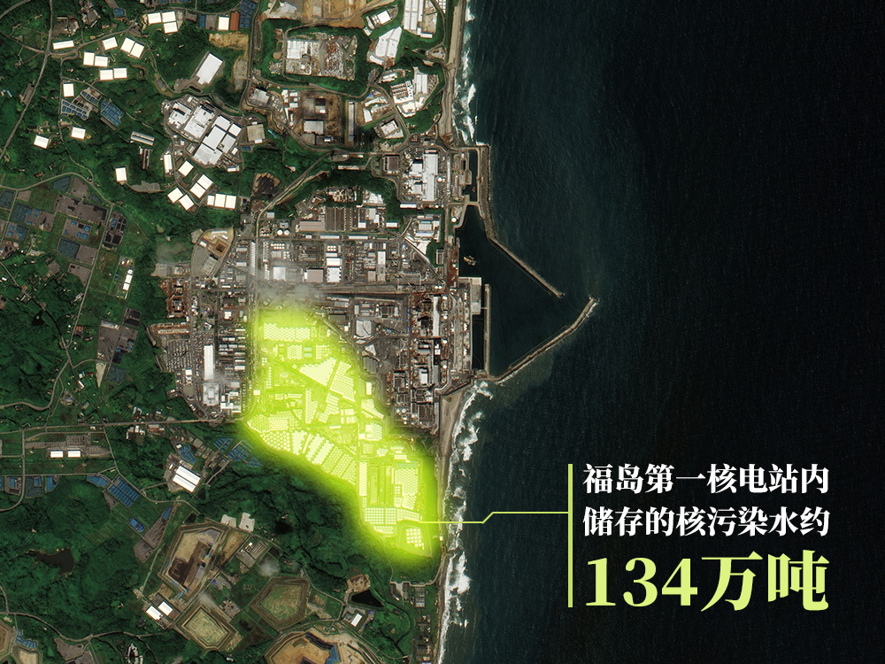 福島核電站儲(chǔ)存巨量核污染水，衛(wèi)星圖對(duì)比觸目驚心!