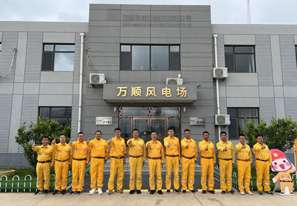 黨建引領(lǐng)結(jié)碩果，凝心聚力創(chuàng)佳績 華潤電力東北新能源公司連續(xù)三年獲“百日無故障風(fēng)電場”榮譽(yù)稱號