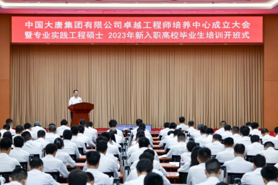 鄒磊寄語(yǔ)：在火熱青春中放飛人生夢(mèng)想，在拼搏青春中成就壯美華章