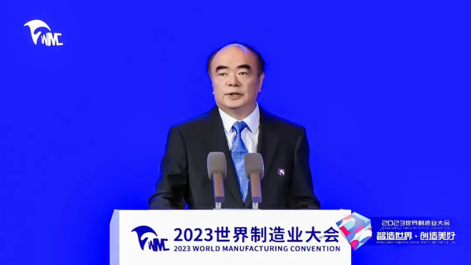2023世界制造業(yè)大會 | 曹仁賢：從制造到智造，綠色能源未來大有可為
