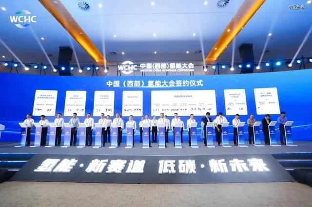 超10億，陜西綠色能源基金設(shè)立