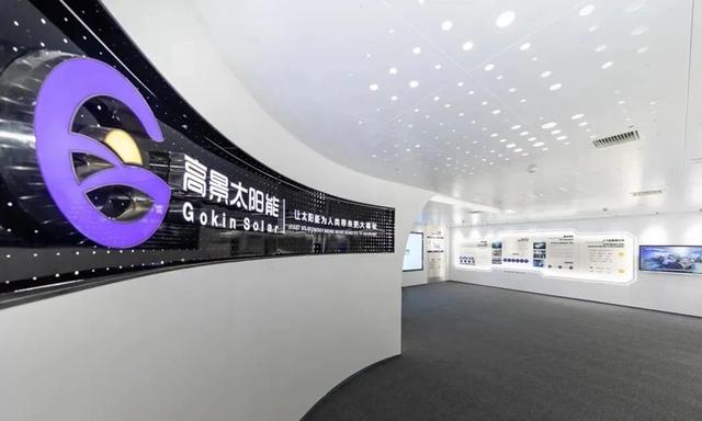 四年估值200億，這家光伏新貴為何主動撤回IPO?