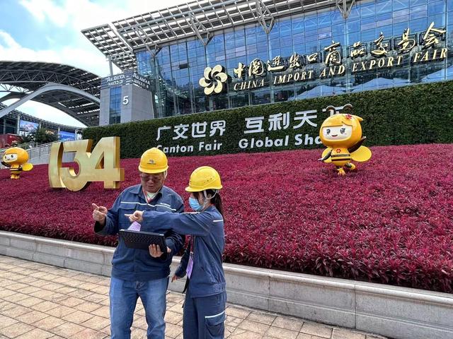 廣州供電局打造智慧保供電樣板，護航第134屆廣交會開幕