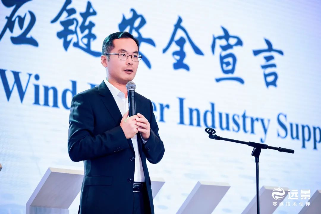 田慶軍：勇闖世界風電“無人區(qū)”，中國風電引領(lǐng)全球產(chǎn)業(yè)鏈健康發(fā)展