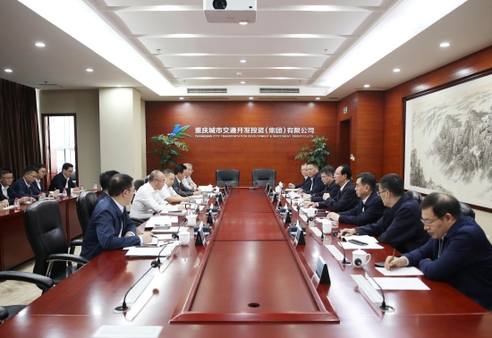 丁焰章與重慶交通開投集團(tuán)黨委書記、董事長(zhǎng)石繼東舉行會(huì)談