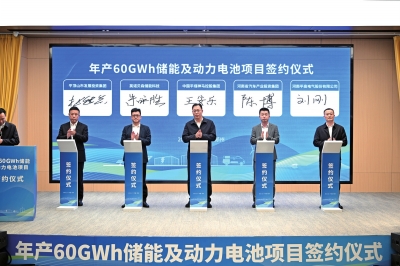 總投資100億，河南布局儲(chǔ)能、動(dòng)力電池