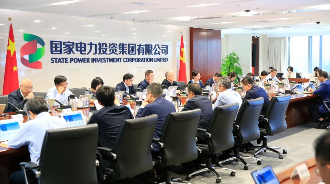 國(guó)家電投啟動(dòng)“效率決定用工、效率調(diào)整薪酬”工作