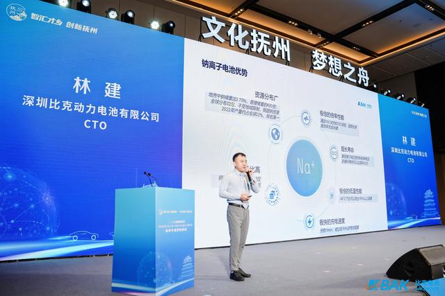 比克電池鈉離子電池應(yīng)用研究院落地?fù)嶂?，為江西新能源產(chǎn)業(yè)發(fā)展注入新動(dòng)能