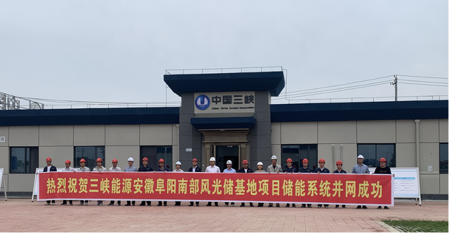 全國(guó)最大新能源配套電化學(xué)儲(chǔ)能電站，索英電氣再立規(guī)?；瘍?chǔ)能標(biāo)桿